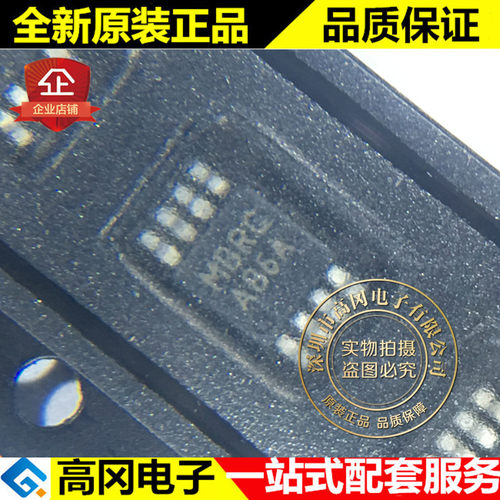 LMV932MMX VSSOP-8 丝印A86A TI德州 双路 1.8V 运算放大器