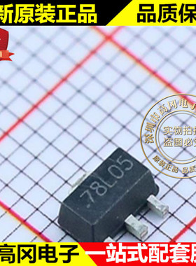 KIA78L05T 78L05 SOT89 KIA 半导体 5V 原装正品 线性稳压芯片