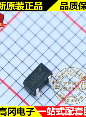 2SD1781K T146R SOT346 丝印AFR ROHM罗姆 NPN 32V 800mA 三极管