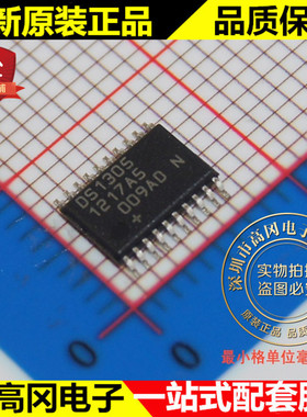 DS1305EN+T&R DS1305 TSSOP20 MAXIM美信 带有闹钟的串行实时时钟
