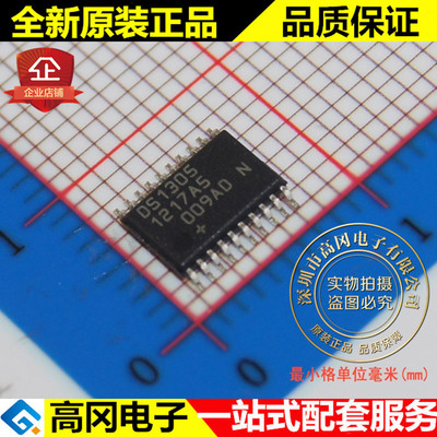 DS1305EN+T&R DS1305 TSSOP20 MAXIM美信 带有闹钟的串行实时时钟