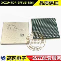 XCZU47DR-2FFVE1156I FCBGA-1156 XILINX赛灵思 可编程逻辑器件