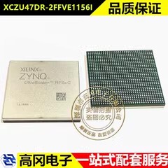 XCZU47DR-2FFVE1156I FCBGA-1156 XILINX赛灵思 可编程逻辑器件