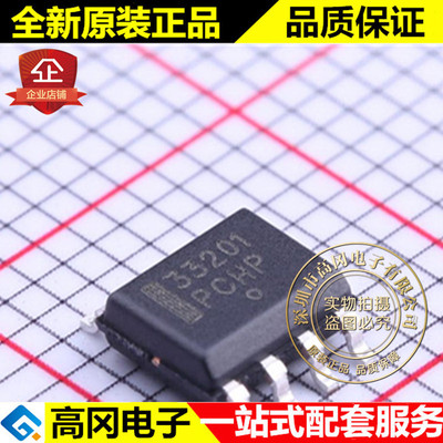 MC33201DR2G SOIC-14 33201 ON 安森美 1运放 通用运放