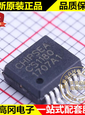 CS1180 SSOP-16 CHIPSEA 高精度 低功耗模数转换芯片