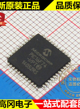 PIC16F74-I/PT PIC16F74 MICROCHIP微芯 192B RAM 4kB Flash