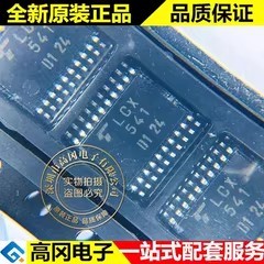 TC74LCX541FT LCX541 TSSOP20 TOSHIBA 东芝 74系列逻辑芯片
