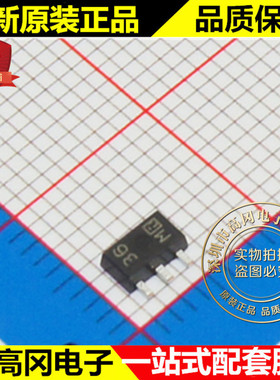 XC6203P502PR SOT89 36MR TOREX 特瑞仕 原装正品 线性稳压