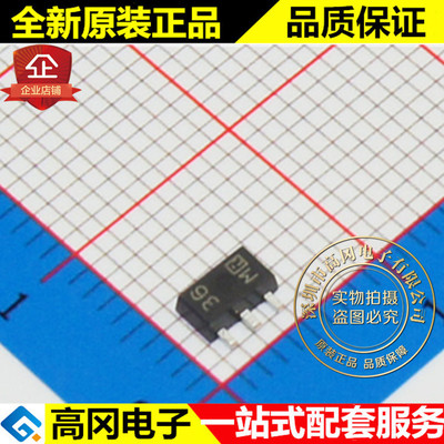 XC6203P502PR SOT89 36MR TOREX 特瑞仕 原装正品 线性稳压
