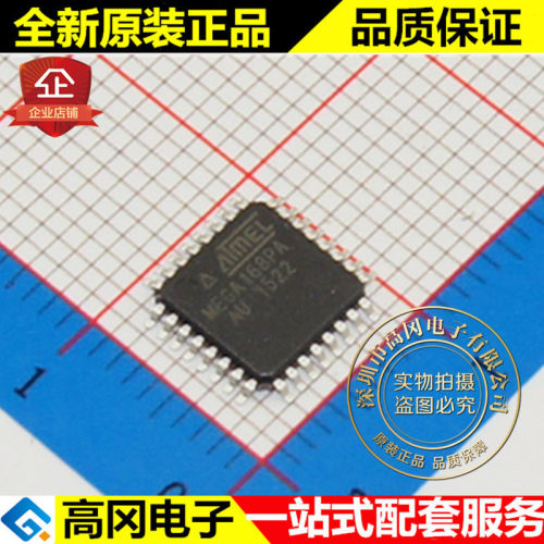 ATMEGA168PA-AU TQFP32 ATMEL爱特梅尔20MHz 16KB Flash 1KB SRAM