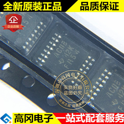 SN74AC08PWR TSSOP-14 AC08 TI 德州 门极和反相器 逻辑芯片