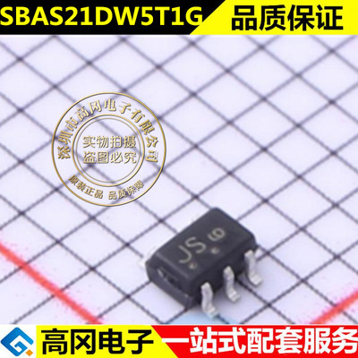 SBAS21DW5T1G SC-88A 开关二极管 ON 印字JS 全新原装