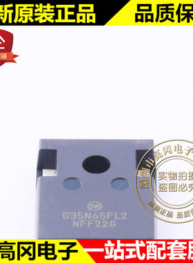 NGTG35N65FL2WG TO-247 G35N65FL2 ON 安森美 70A 650V IGBT管