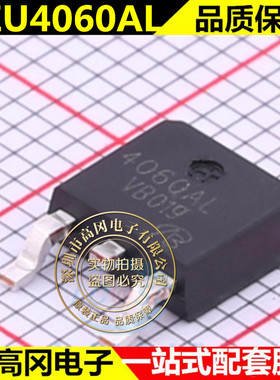 CEU4060AL/60V16A/TO-252贴片封装N沟道场效应MOS管原装