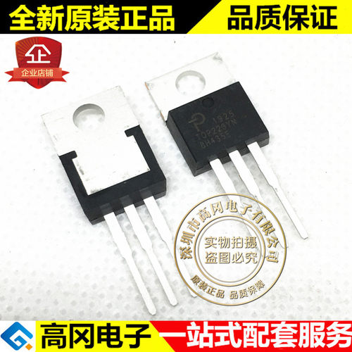 TOP223YN TOP223 TO220 Power力拓 700V 50W 开关电源芯片