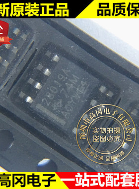 UCC28019ADR 28019A SOP8 TI德州仪器 原装正品 开关电源芯片
