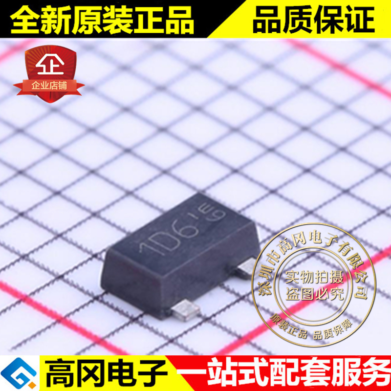 ZXTP08400BFFTA SOT-23 1D6 DIOD PNP 400V 200mA 贴片三极管