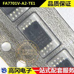 FA7701V-A2-TE1 MSOP-8 7701V FUJITSU富士通 开关电源控制