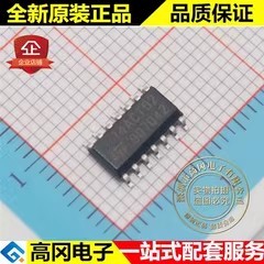 74ACT02MTR 74ACT02 SOP14 ST意法 或非门 4路 74系列逻辑芯片