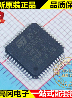UPSD3212C-40T6 TQFP52 ST意法半导体 40MHz 80KB 51型MCU