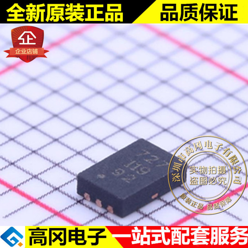 A1392SEHLT-T DFN-6 A1392 ALLEGRO埃戈罗 霍尔开关 传感器