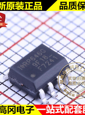 IRF7241TRPBF SOIC-8 F7241 IR P沟道40V 6.2A MOS场效应管