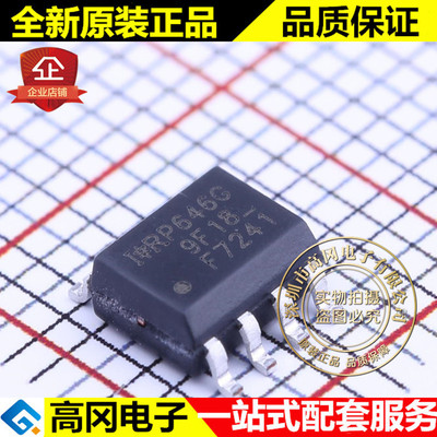 IRF7241TRPBF SOIC-8 F7241 IR P沟道40V 6.2A MOS场效应管