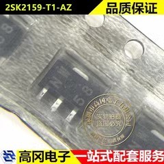 2SK2159-T1-AZ SOT89 丝印NW RENESAS瑞萨 N沟道 60V 8.7A MOS