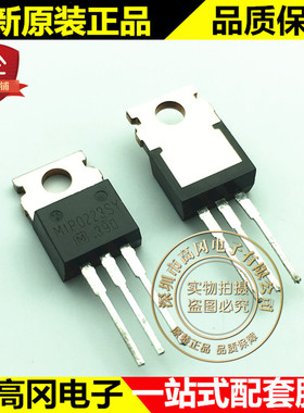 MIP0223SY TO220 MIP0223 PANASONIC松下 硅MOS集成电路芯片