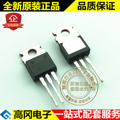 MIP0223SY TO220 MIP0223 PANASONIC松下 硅MOS集成电路芯片