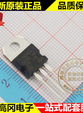 L7809CV-DG L7809CV TO220 ST 意法半导体 厚片 9V 1.5A 线性稳压