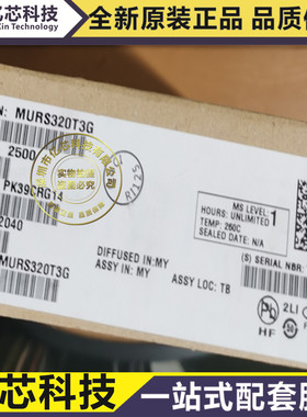 原装GD32F305RBT6 LQFP64 GIGADEVICE 兼容STM32F单片机