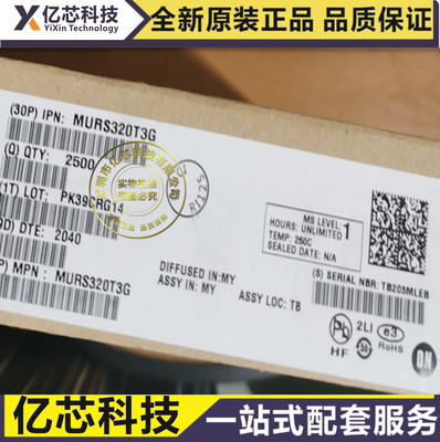 原装GD32F305RBT6 LQFP64 GIGADEVICE 兼容STM32F单片机