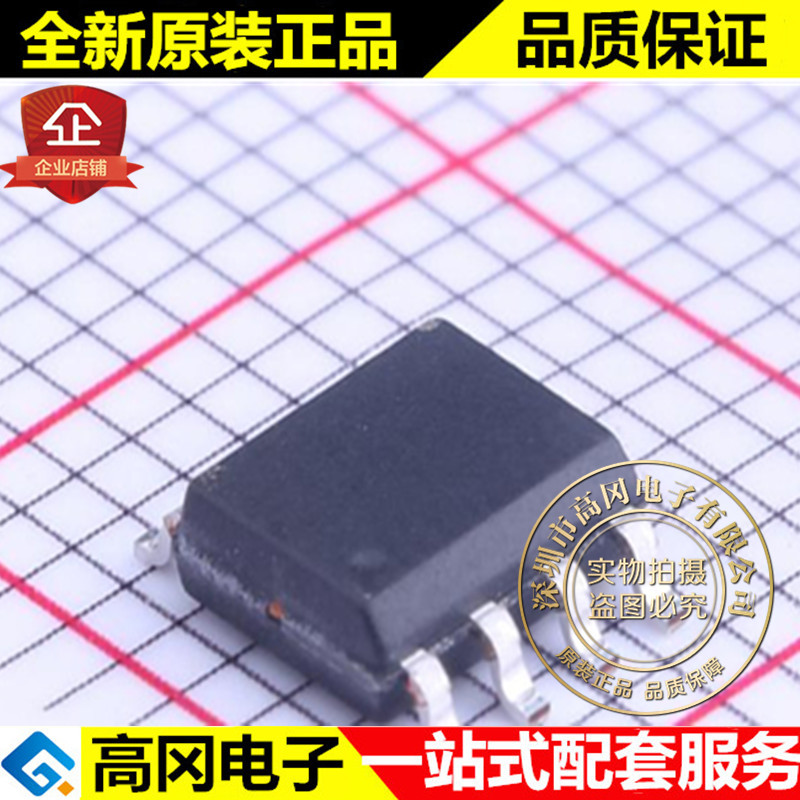 LR680R-N SOP-8 LCX 凌承芯 原装正品 无线收发芯片