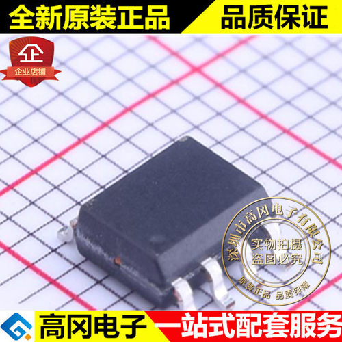 LR680R-N SOP-8 LCX 凌承芯 原装正品 无线收发芯片