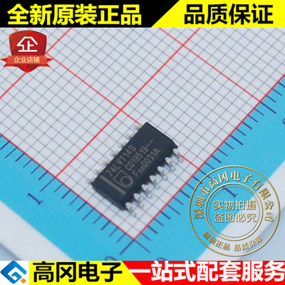 74LVT14D 74LVT14 SOP14 PHILIPS 飞利浦 原装 74系列逻辑芯片