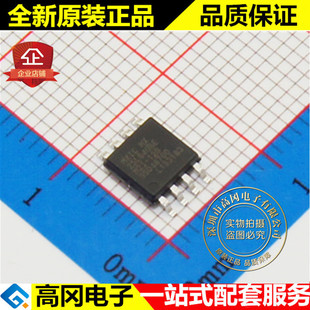 MX25L6406EM2I-12G 25L6406E SOP8 MXIC旺宏 存储器 闪存 FLASH