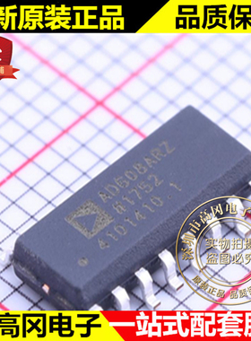 AD608ARZ SOIC-16 AD608 ADI 亚德诺 RF 混频器