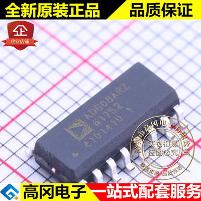 AD608ARZ SOIC-16 AD608 ADI 亚德诺 RF 混频器