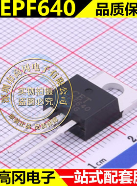 原装原装进口CEPF640 全新现货 TO-220 200V 18A
