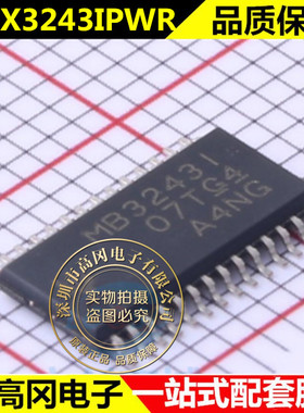 全新原装 MAX3243IPWR 丝印 MB3243I TSSOP28贴片 收发器IC