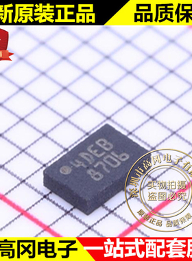 M24LR16E-RMC6T/2 UFDFPN-8 4DBE ST 意法 射频卡芯片