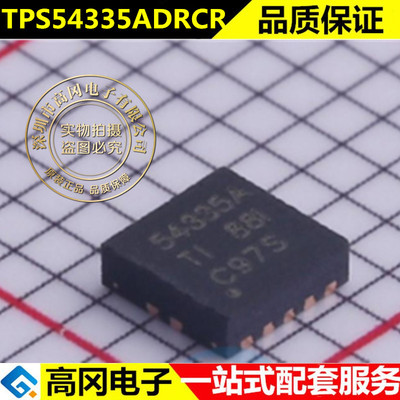 TPS54335ADRCR 丝印54335A VSON-10电源开关稳压芯片原装正品