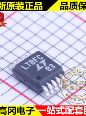 LTC1871IMS#PBF MSOP-10 LTBFC LINEAR 凌特 电源芯片