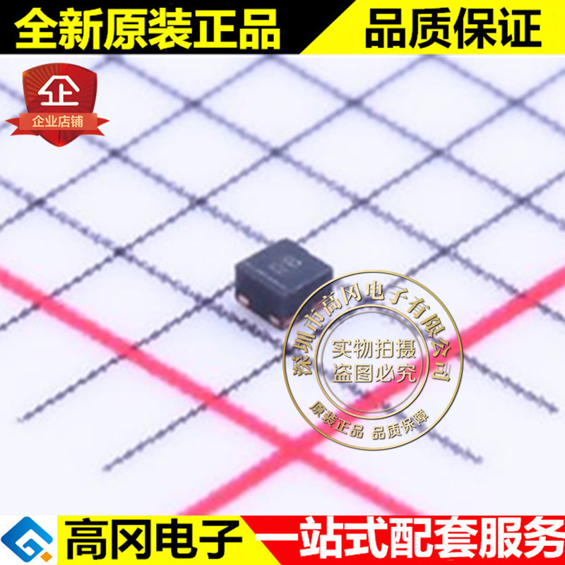 DMN31D5UFZ-7B DFN0606-3 丝印R6 美台 N沟道30V 220mA MOS管