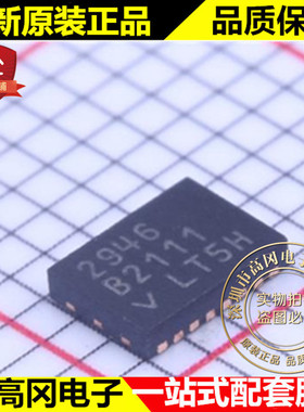 LTC2946IDE#PBF 2946 DFN-16 LINEAR 凌特 电源监控芯片