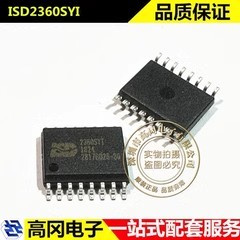 ISD2360SYI SOP-16 2360SYI NUVOTON新唐 SPI 音频接口芯片