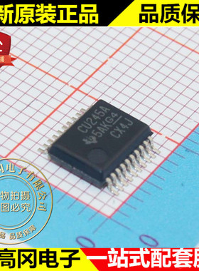SN74CBT3245ADBR CU245A SSOP20 TI 德州仪器 74系列逻辑芯片