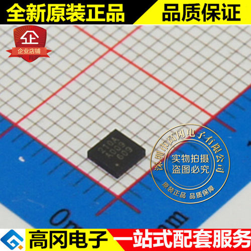 CMT2210A-EQR 210A QFN16 HOPERF 华普微 无线收发芯片