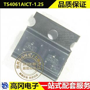 323 SOT 1.25 电压基准芯片 ST意法 1.25V 丝印T61 TS4061AICT